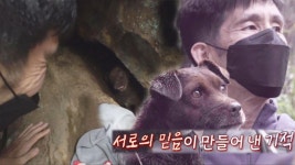 동물농장 사상 최악의 구조 환경! 초롱이의 운명은? | ZUM TV