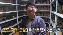 ‘소반 수집가’ 박상영, 방안 가득 40년 동안 수집♨ | ZUM TV