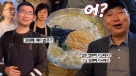 3대째 이어 온 ‘땅콩’이 들어 간 대구 칼국수! | ZUM TV