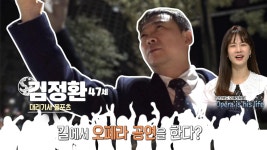 길에서 오페라 공연을 하는 대리기사?! | ZUM TV