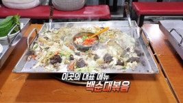 한국인이 검색한 서울 골목의 맛 1위 ‘신림동 순대 타운’ | ZUM TV