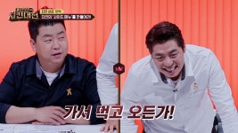배고파서 美쳐버린 송훈 셰프 | ZUM TV