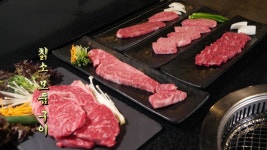 진한 색깔만큼 진한 육향 ‘칡소 모듬 구이’ | ZUM TV