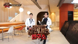 치킨대전의 파생상품?! 우리는 [치킨대전 연구소] | ZUM TV