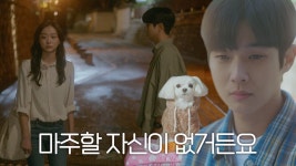 최우식, 감당할 수 없는 상처에 선택한 방법 (ft. 쫑쫑이) | ZUM TV