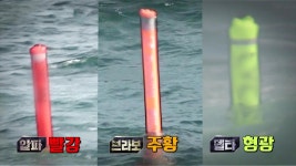 더 솔저스 멤버들, 스텔라 해상 미션 돌입! | ZUM TV