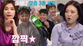 송해나, 생일선물 언박싱에 행복 가득♥ | ZUM TV