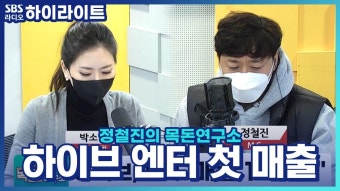 하이브, 엔터 첫 ‘매출 1조클럽’ | ZUM TV