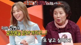 선예, 넷째 계획 질문에 남편 정관 수술 고백 | ZUM TV