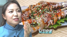 목포 바다의 신선함! 미각 깨우는 활력 충전 ‘목포 낙지’ | ZUM TV