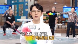 집×혈관청소를 동시에! 일석이조 운동법 (닥터필생기) | ZUM TV