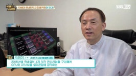 [Pick Up! 트렌드 스페셜] 차세대 광네트워크칩 패키징이 뜬다! | ZUM TV