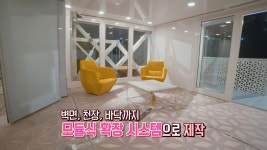 약 1억 5천만원! 트럭 개조한 ‘영국 이동식 홀드 하우스’ (하우스) | ZUM TV
