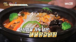 [Pick Up! 트렌드 스페셜] 18년 전통 부산 해물요리 맛보러 오세요 | ZUM TV