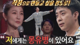 은지원, 자신의 몽유병을 가감 없이 표현한 감동의 무대♥ | ZUM TV