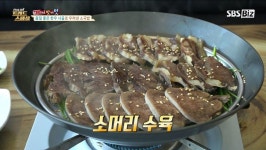 [Pick Up! 트렌드 스페셜] 품질 좋은 한우 사골로 우려낸 소국밥 | ZUM TV