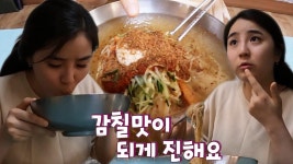 특이한 맛으로 손님 입맛 사로잡은 아산 3大 밀냉면 달인! | ZUM TV