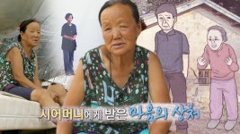 12년 동안 비닐하우스에 사는 아내, 조심스럽게 터놓은 그 이유 | ZUM TV