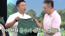 조대표가 알려주는 정품과 가품 구별 방법 | ZUM TV