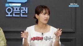올여름 더위를 잡아줄 오싹한 장소와 여름밤을 즐길 수 있는 명소 오픈!ㅣ오픈런 EP.34ㅣSBSPLUSㅣ매주 월-금 오전 9시 방송 | ZUM TV