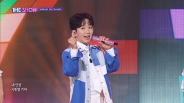 [Comeback] 삶에 대한 애정을 담은, 남승민 