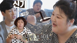 딘딘, 이국주의 생생한 먹방 시뮬레이션에 신기 (ft. 음식 밸런스 게임) | ZUM TV