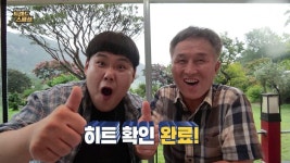 [Pick Up! 트렌드 스페셜] 자연과 함께 하는 힐링 테마파크 | ZUM TV