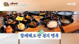 [Pick Up! 트렌드 스페셜] 만 원으로 맛볼 수 있는 ‘파채눈꽃대패’ | ZUM TV