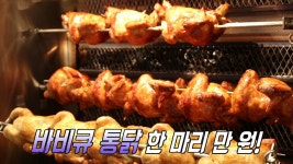 ‘공릉동 도깨비시장’ 다양한 가성비 먹거리★ | ZUM TV