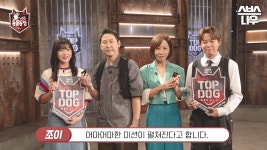 동물농장 MC들이 보내온 탑독 축하 영상! #TV동물농장 #AnimalFarm #topdog | SBSNOW | ZUM TV... 동물농장 MC들이 보내온 탑독 축하 영상!... 