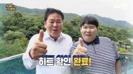 [Pick Up! 트렌드 스페셜] 자연속에서 힐링을 즐길 수 있는 리조트 | ZUM TV
