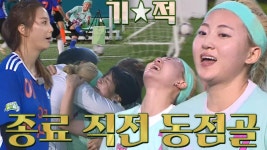 첫 방송에서 끼 부린 윤태진과 배디 | ZUM TV