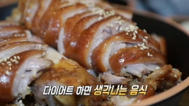 야식계의 다크호스 메뉴 ‘족발’ | ZUM TV