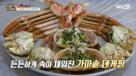[Pick Up! 트렌드 스페셜] 가마솥에 찐 대게 “촉촉해요~” | ZUM TV