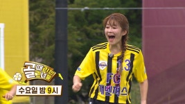 [10월 5일 예고] FC 개벤져스 VS FC 원더우먼, 집념 MAX 챌린지 리그 개막전 시작!! | ZUM TV