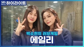 데뷔 10주년 기념! 에일리 전국투어 콘서트 시작합니다~ | ZUM TV