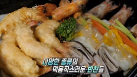 계절의 신선한 재료로 만드는 정성 가득 반찬 가게! | ZUM TV