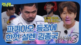 팬 서비스는 복싱 매치, 카운터입니다^0^ | ZUM TV