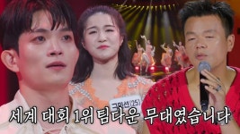 싱포골드 심사위원, 벅찬 감동 느끼며 하모나이즈 합창단에 극찬! | ZUM TV