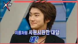 20대 슈퍼주니어 시원 턱선 ㄷㄷ #X맨 EP.81 | ZUM TV