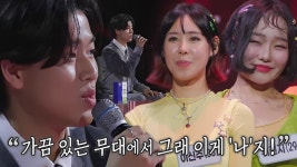 이무진, 꿈을 위해 노력하는 우리를 위로해 준 ‘난달’ 무대에 전하는 고마움 | ZUM TV 이무진, 꿈을 위해 노력하는 우리를 위로해 준 ‘난달’... 