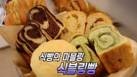 ‘마블링 식빵’ 퇴근 런 필수! 질리지 않는 감칠맛★ | ZUM TV