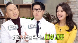 체온 유지에 숨겨진 우리 몸에 비밀은? (닥터필생기) | ZUM TV