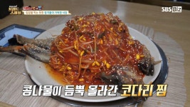 [Pick Up! 트렌드 스페셜] 집밥을 먹는 듯한 정겨움이 가득한 식당 | ZUM TV