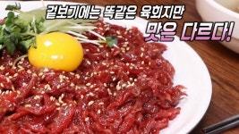 광장시장 필수 코스 육회 맛집! | ZUM TV