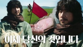 이선균, 몽골 초원에서 말 타고 달린 만큼 땅을 산 돈장사꾼★ | ZUM TV