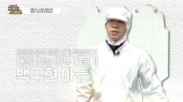 [Pick Up! 트렌드 스페셜 W] 대를 잇는 수원 인계동의 명물 냉장만두 | ZUM TV