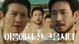 소속 팀에 사직서 내고 MMA 하러 온 리얼 불효자 우슈 국가대표 #순정파이터 #fighter | SBSNOW | ZUM TV
