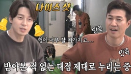 ‘나이스 샷’ 허경환, 체육부장을 위한 접대 스크린 골프★ | ZUM TV