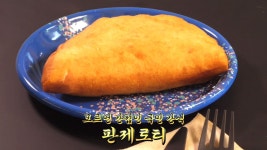 소박하면서도 꽉 찬 매력! 이탈리아 국민 간식 ‘판제로티’ | ZUM TV